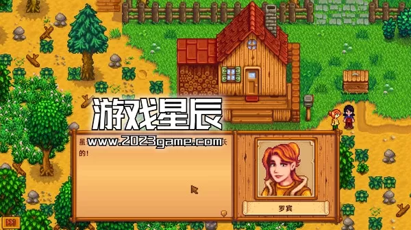 PC《星露谷物语 Stardew Valley》中文版下载v1.6.8【赠220个1.6N网汉化MOD】_0