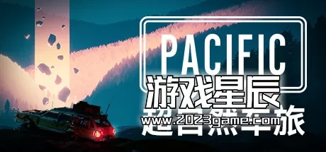 PC《超自然车旅 Pacific Drive》中文版下载v1.7.1