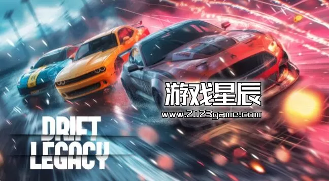 switch《漂移遗产 Drift Legacy》中文版nsz下载