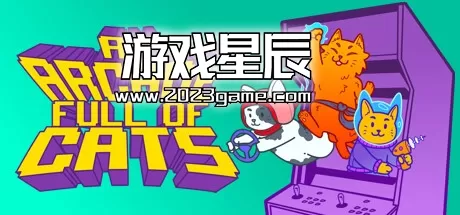 PC《电玩街机满是猫/An Arcade Full of Cats》中文版下载Build.13361617
