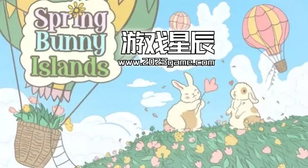 switch《春天兔子岛 Spring Bunny Islands》中文版nsp下载