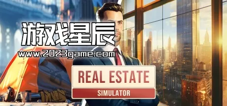PC《房地产模拟器：从穷光蛋到百万富翁/REAL ESTATE Simulator》中文版下载