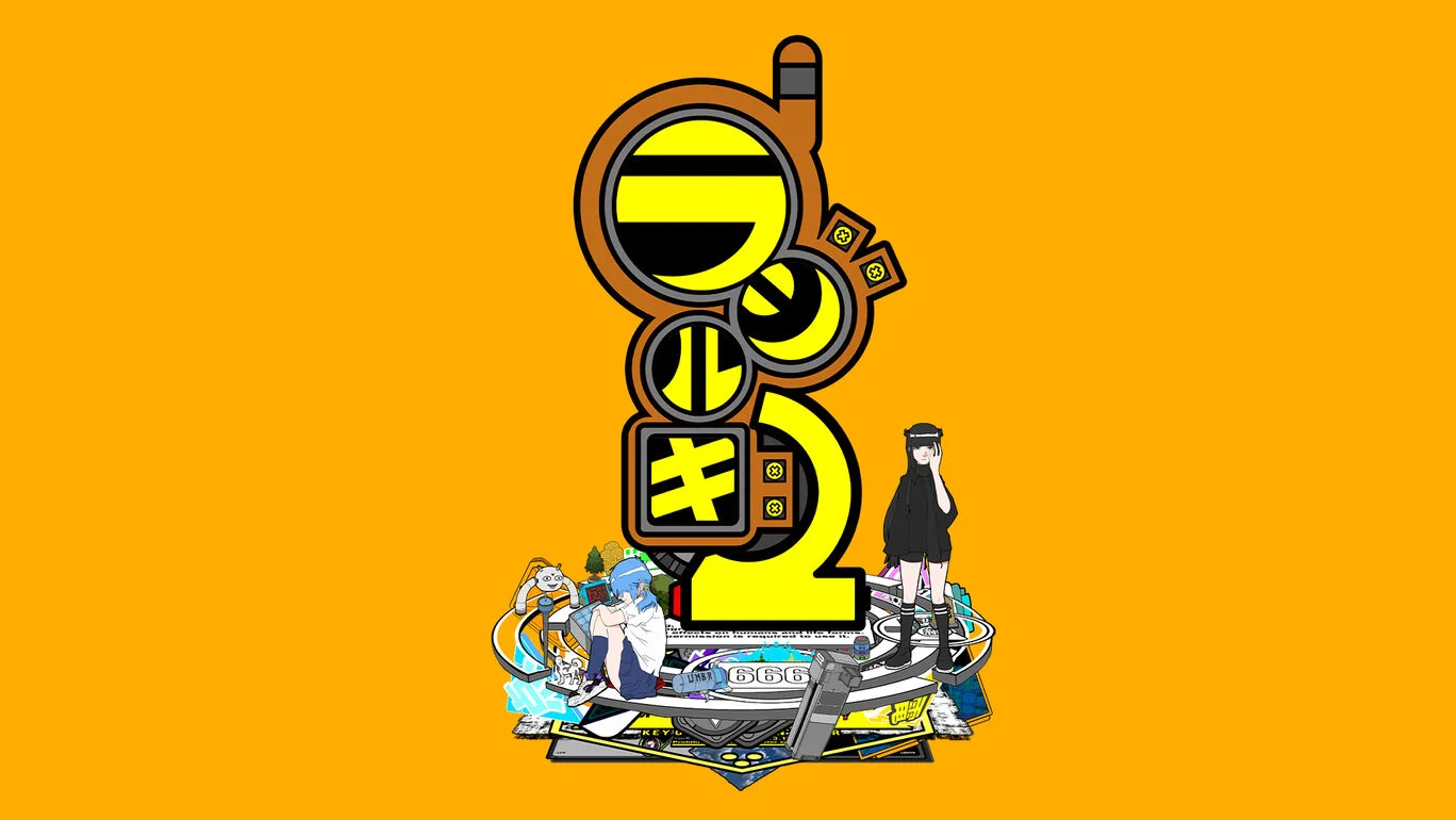 switch《电波之剑2 ラジルギ2》日文版nsp下载