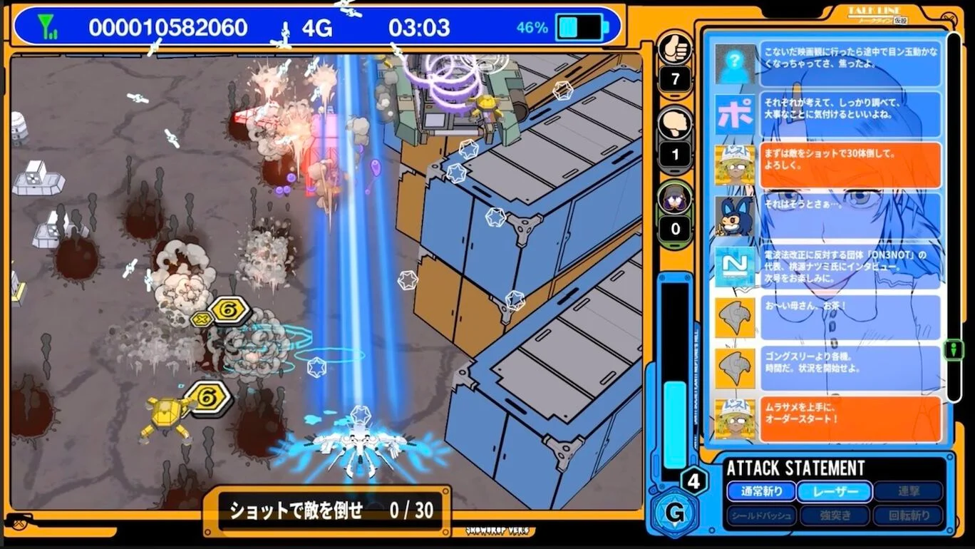 switch《电波之剑2 ラジルギ2》日文版nsp下载_2