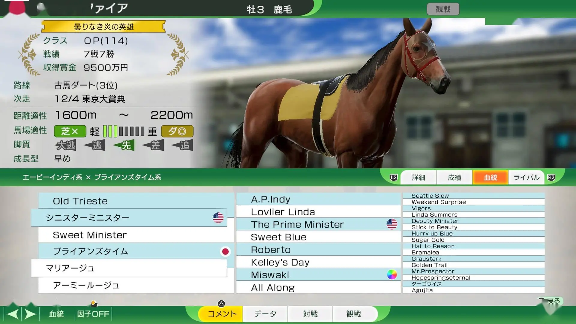 switch《赛马大亨10 2024 Winning Post 10 2024》日文版nsz下载【含1.0.4补丁+46DLC】_2