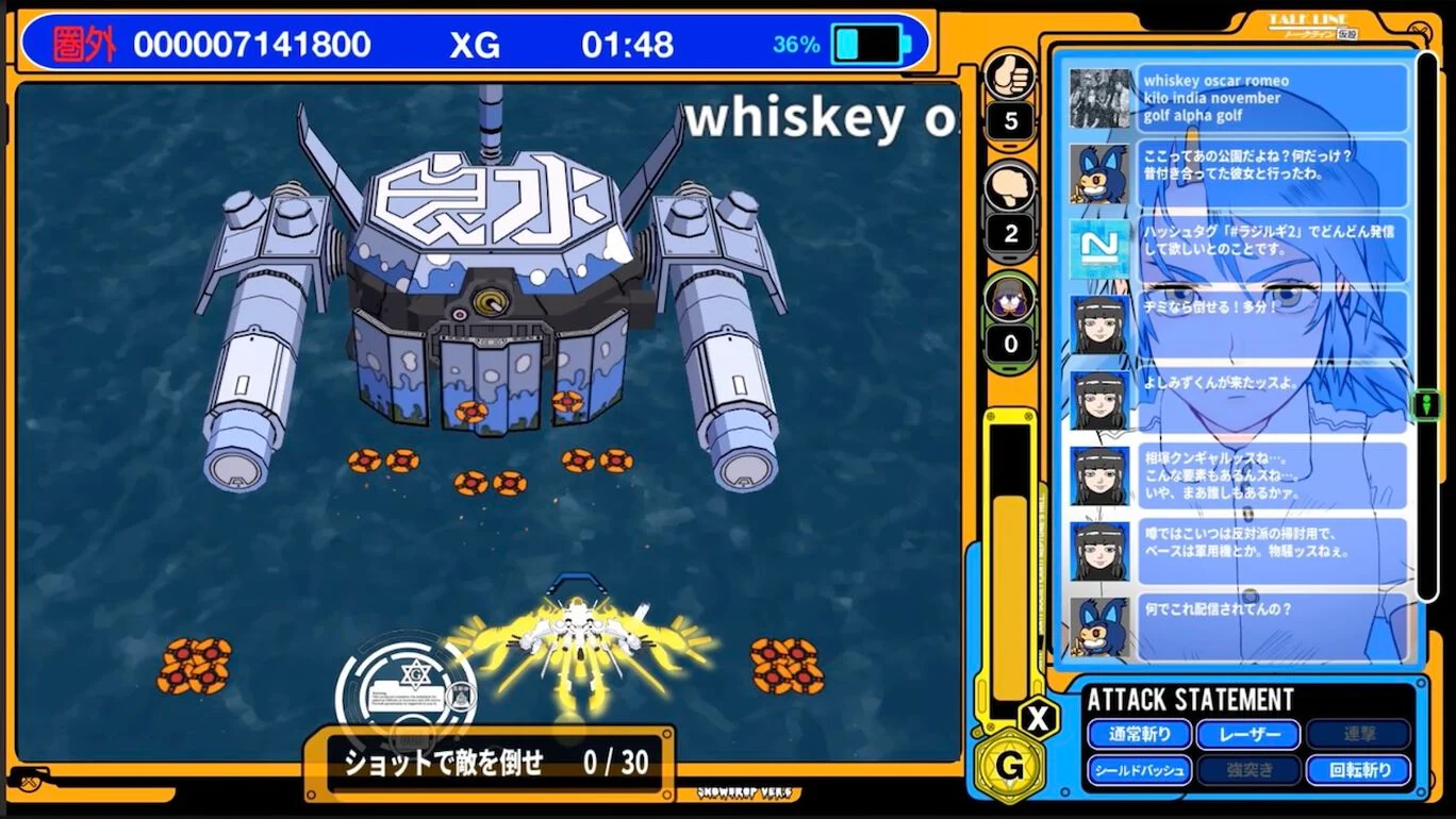 switch《电波之剑2 ラジルギ2》日文版nsp下载_4