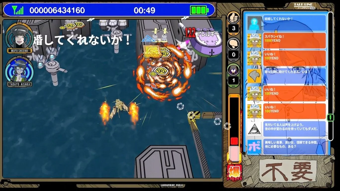 switch《电波之剑2 ラジルギ2》日文版nsp下载_5
