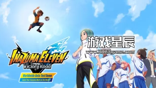 switch《闪电十一人：胜利之路》中文体验版nsp下载