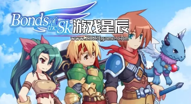 switch《天空传说 Bonds of the Skies》英日文版nsp下载【1.0.2补丁+4DLC】