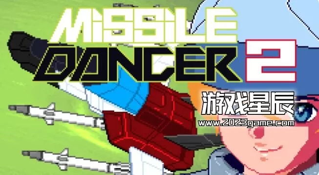 switch《导弹舞者2 Missile Dancer 2》英文版nsz下载+1.0.2补丁