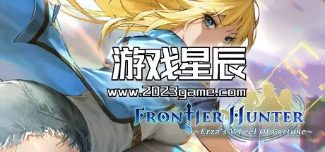 PC《边境猎人：艾尔莎的命运之轮 Frontier Hunter: Erzas Wheel of Fortune》中文版下载【v0.8.06版|集成全DLC】