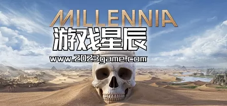 PC《诸千年/Millennia》中文版下载v1.0.1F