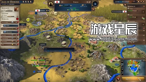PC《诸千年/Millennia》中文版下载v1.0.1F_3