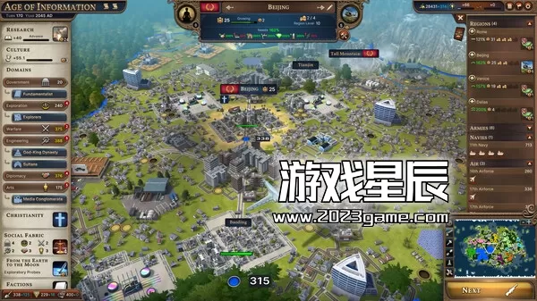 PC《诸千年/Millennia》中文版下载v1.0.1F_1