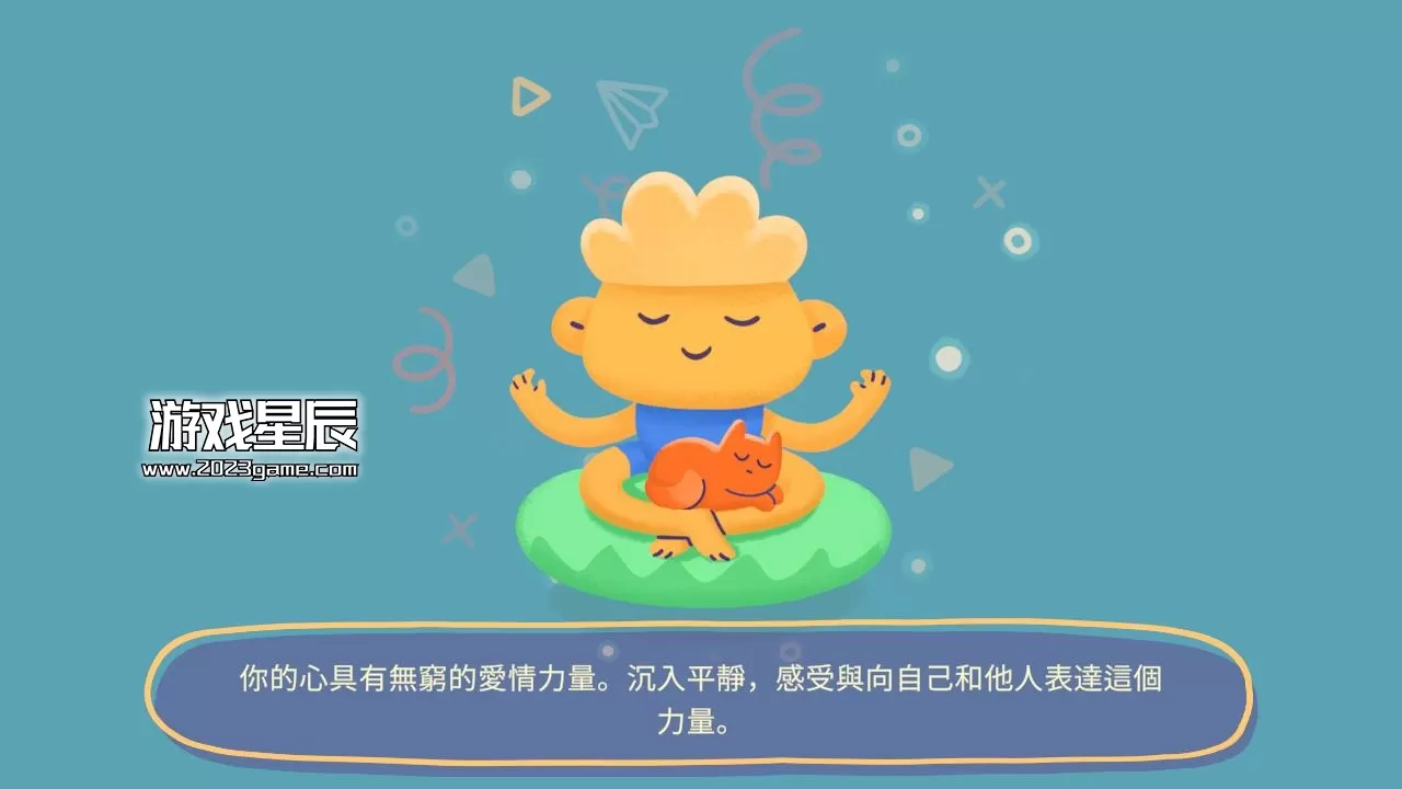 switch《N禅意 nZen》中文版nsz下载+4DLC