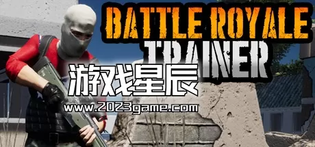 PC《吃鸡模拟器 Battle Royale Trainer》 中文版下载v1.0.3.3