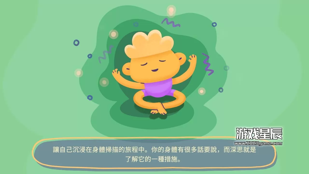switch《N禅意 nZen》中文版nsz下载+4DLC_4