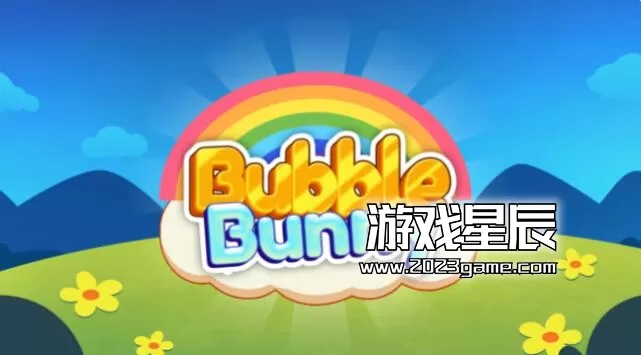 switch《泡泡兔 Bubble Bunny》英文版nsp下载