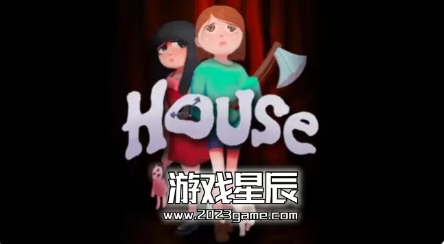 switch《家 House》中文版nsp下载+1.0.4补丁