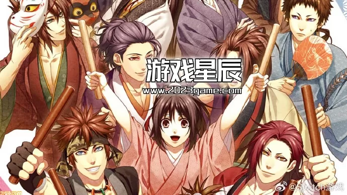 switch《薄樱鬼真改游戏录：队士们的大宴会》日文版nsz下载+1.0.1补丁