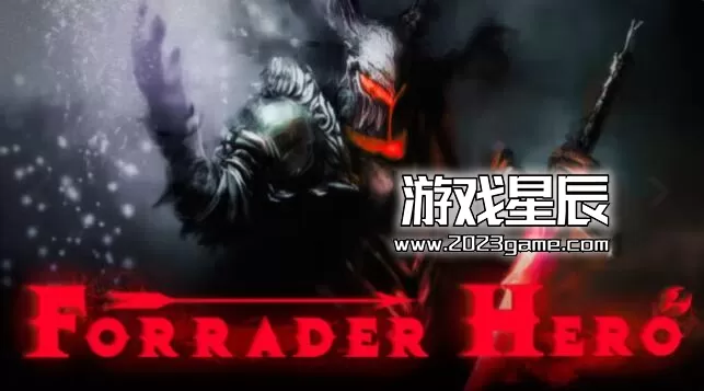 switch《陷阵孤雄 Forrader Hero》中文版nsp下载