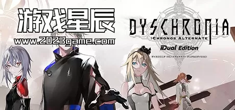 PC《虚时异境：迷离时空 双重版/DYSCHRONIA: Chronos Alternate》中文版下载