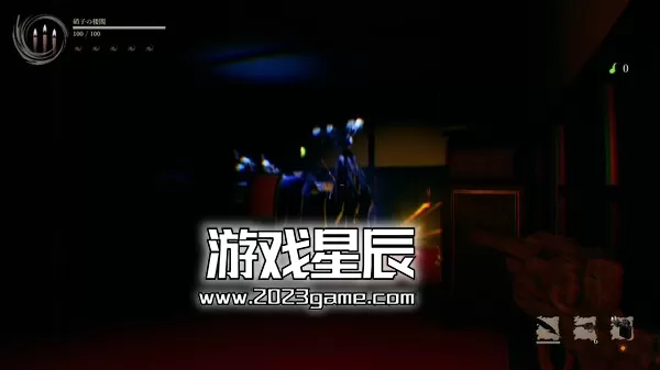 switch《影廊2：雨之四葩/Shadow Corridor 2》中文版nsz下载+1.0.1补丁_1