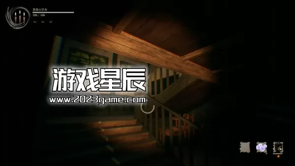 switch《影廊2：雨之四葩/Shadow Corridor 2》中文版nsz下载+1.0.1补丁_3