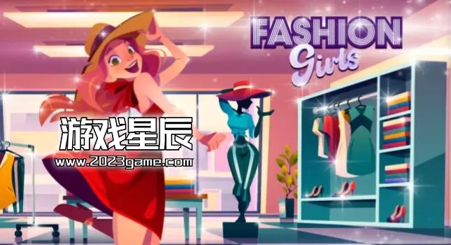 switch《时尚酷妹 Fashion Girls》中文版nsz下载【含1.1.29补丁+2DLC】