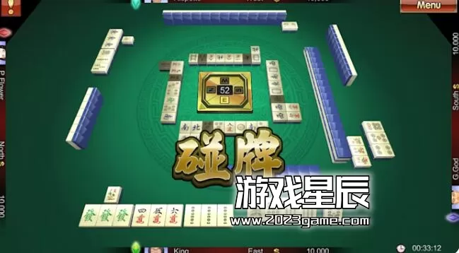 switch《麻将大战 The Battle Of Mahjong》中文版nsp下载+1.6.0补丁_2