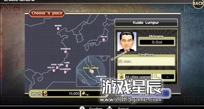 switch《麻将大战 The Battle Of Mahjong》中文版nsp下载+1.6.0补丁_1