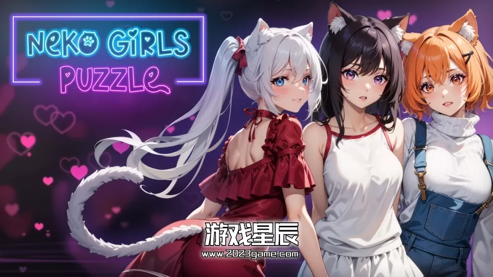 switch《Neko女孩拼图 Neko Girls Puzzle》英文版nsp下载