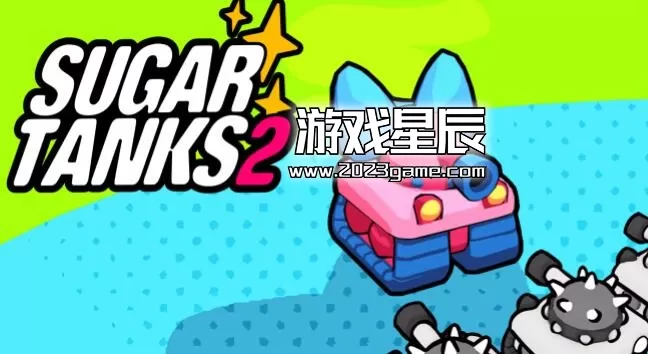 switch《糖果坦克2 Sugar Tanks 2》英文版nsp下载
