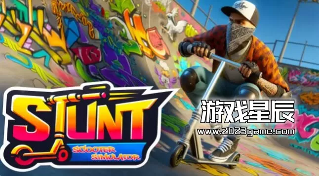 switch《特技滑板车模拟器/Stunt Scooter Simulator》英文版nsz下载