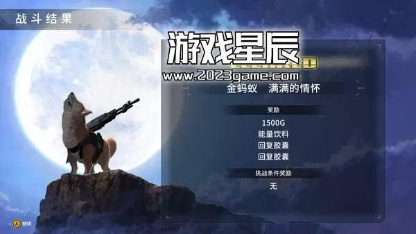 PC《重装机犬 METAL DOGS》免安装中文版下载v1.1.0版_1