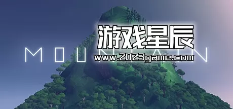 PC《山/Mountain》中文版下载