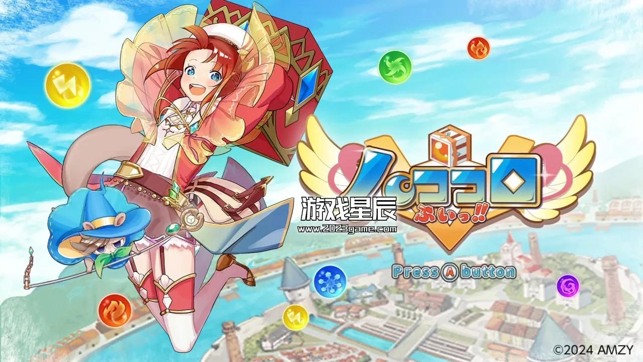 switch《骰子V ハココロV》日文版nsp下载