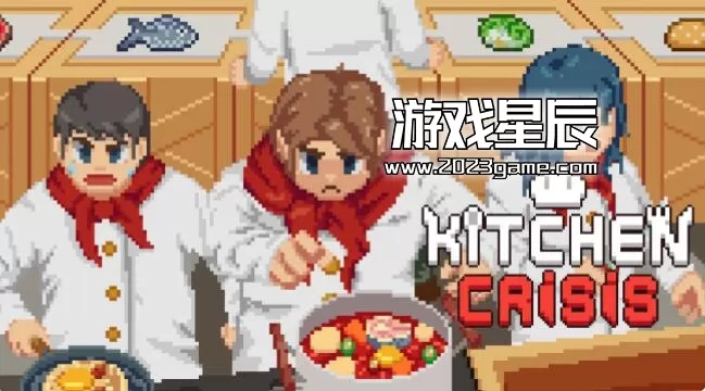 switch《厨房危机 Kitchen Crisis》中文版nsp下载+1.1.63补丁