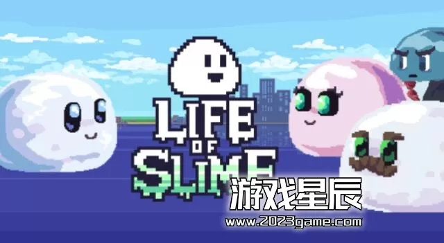 switch《史莱姆的一生 Life of Slime》英文版nsp下载