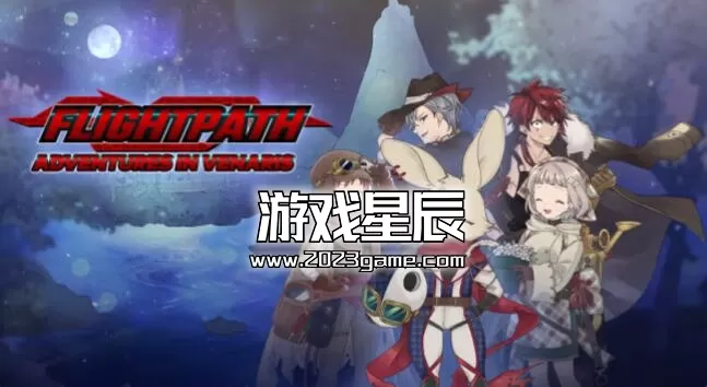switch《飞行之路：金星冒险 Flightpath: Adventures in Venaris》英文版nsp下载+金手指