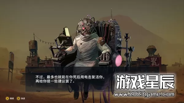 PC《重装机犬 METAL DOGS》免安装中文版下载v1.1.0版_2