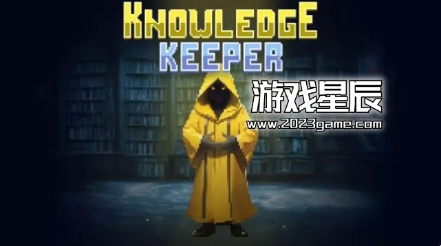 switch《知识守护者 Knowledge Keeper》中文版nsp下载