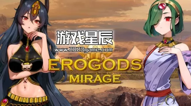 switch《厄洛戈斯：海市蜃楼 Erogods Mirage》中文版nsp下载