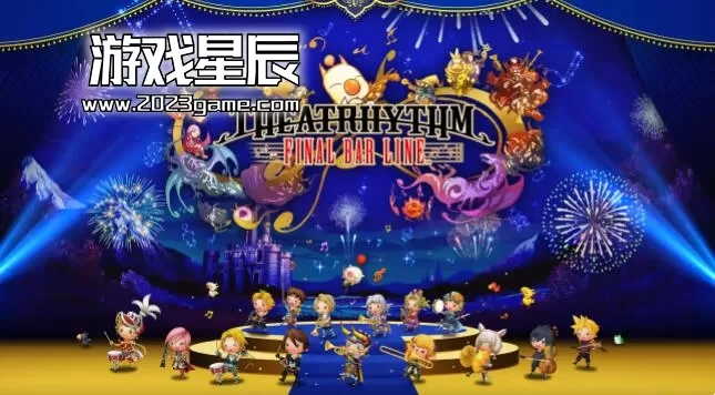 switch《节奏剧场：最终幻想 THEATRHYTHM FINAL BAR LINE》港版中文版NSP下载【含1.0.4补丁+4DLC】_0