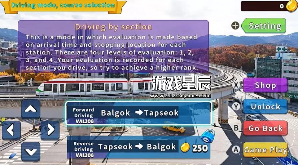 switch《韩国铁路驾驶 Uijeongbu 轻轨 Korean Rail Driving Tour》中文版nsz下载_1