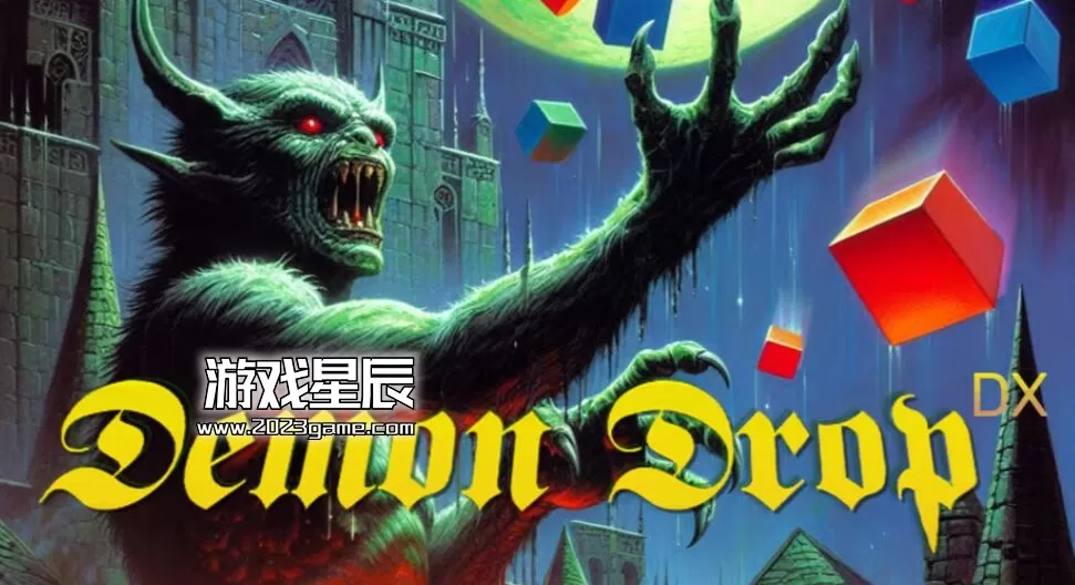 switch《恶魔掉落DX Demon Drop DX》英文版nsp下载