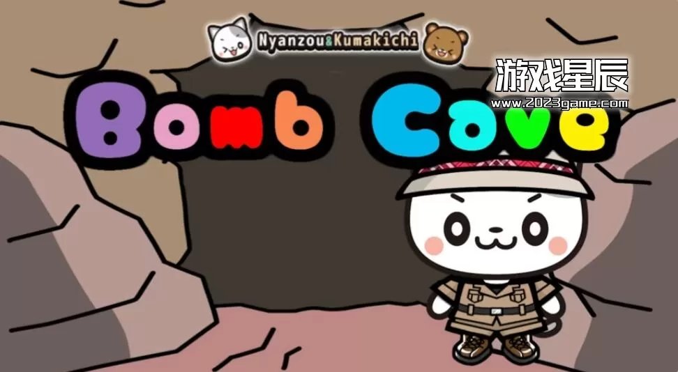 switch《喵藏与熊吉炸弹洞 Nyanzou & Kumakichi Bomb Cave》英文版nsp下载
