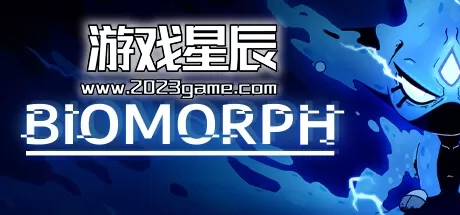 PC《生物变形/BIOMORPH》中文版下载v1.6.26992