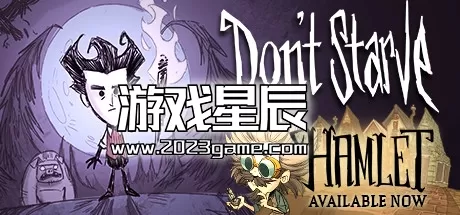 switch《饥荒 Don’t Starve》单机版中文版NSP+XCI整合版下载【含1.0.10补丁+1DLC+11款MOD整合+模组框架】
