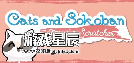switch《迷你猫抓板 Mimi the cat Mimi's Scratcher》中文版nsz下载
